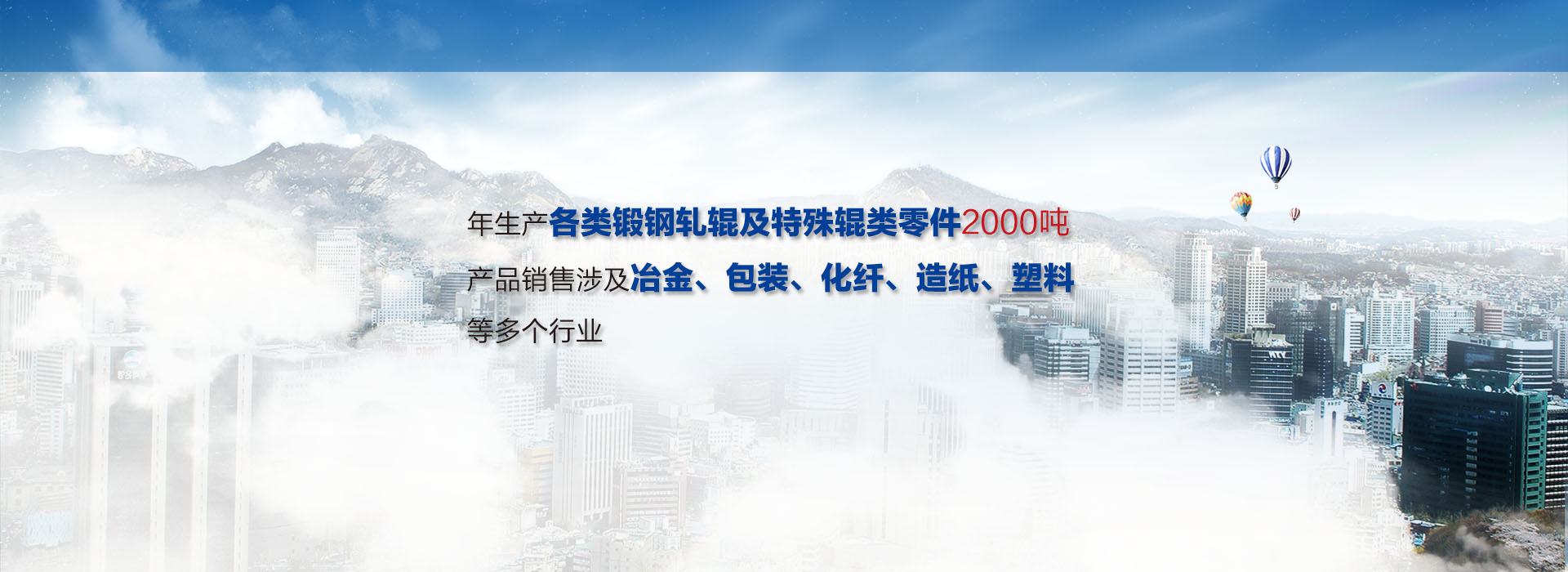 宜興市鑫源輥業(yè)有限公司,鑫源輥業(yè)官網(wǎng)